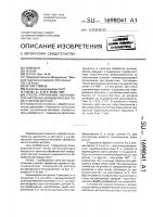 Способ упрочнения ультразвуком наружных цилиндрических поверхностей деталей Способ упрочнения ультразвуком наружных цилиндрических поверхностей деталей
