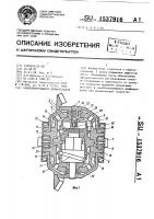 Самоблокирующий дифференциал Самоблокирующий дифференциал
