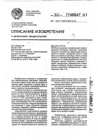 Смеситель Смеситель