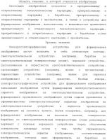 Картридж со светочувствительным элементом, картридж с проявителем и технологический картридж Картридж со светочувствительным элементом, картридж с проявителем и технологический картридж
