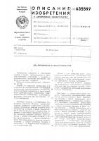 Автоколебательный генератор Автоколебательный генератор