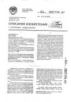Способ определения индивидуальной чувствительности к радиолучевой терапии больных раком шейки матки Способ определения индивидуальной чувствительности к радиолучевой терапии больных раком шейки матки
