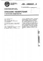 Кольцевое сверло Кольцевое сверло