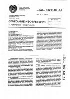 Способ диагностики поражения зрительного нерва Способ диагностики поражения зрительного нерва