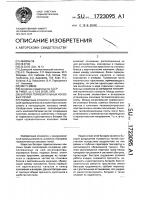 Батарея горизонтальных коксовых печей Батарея горизонтальных коксовых печей