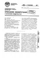 Способ выплавки природнолегированной фосфористой стали в конвертере Способ выплавки природнолегированной фосфористой стали в конвертере