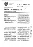 Способ получения многорядного срезного соединения деталей Способ получения многорядного срезного соединения деталей