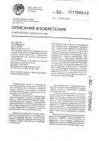 Способ обжига смолодоломитовых огнеупоров Способ обжига смолодоломитовых огнеупоров