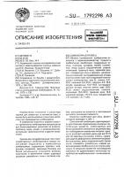 Комбикорм для овец Комбикорм для овец