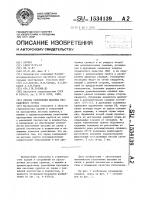 Способ уплотнения массива просадочного грунта Способ уплотнения массива просадочного грунта