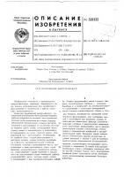 Барабанный вакуум-фильтр Барабанный вакуум-фильтр