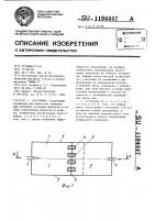 Отстойник Отстойник
