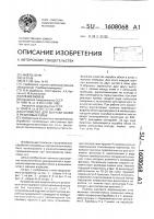 Устройство для вырубки облоя в резиновых ситах Устройство для вырубки облоя в резиновых ситах