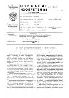 Способ получения рацемического 13 -этил-3-метокси-8,14- секогона-1,3,5/10/,8-тетраен-17 -ол -14-она Способ получения рацемического 13 -этил-3-метокси-8,14- секогона-1,3,5/10/,8-тетраен-17 -ол -14-она