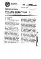 Формирователь задержанных импульсов Формирователь задержанных импульсов