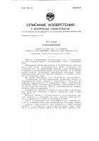 Теплообменник Теплообменник