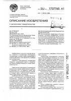 Многофазный электродный водонагреватель Многофазный электродный водонагреватель
