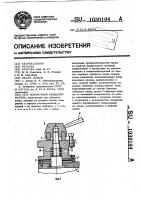 Резцедержатель поворотный Резцедержатель поворотный