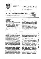Способ выделения фенолов из сырых легких пиридиновых оснований Способ выделения фенолов из сырых легких пиридиновых оснований