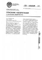 Беспоплавковый карбюратор Беспоплавковый карбюратор