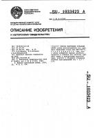 Способ получения сульфида калия Способ получения сульфида калия