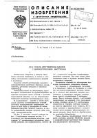 Способ изготовления изделий с цилиндрическими выступами Способ изготовления изделий с цилиндрическими выступами