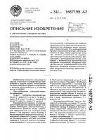 Кормораздатчик Кормораздатчик