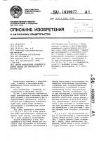 Способ определения урожайности сортов яблони для выращивания их в луговом саду Способ определения урожайности сортов яблони для выращивания их в луговом саду