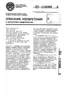 Контейнер для кратковременного хранения мусора Контейнер для кратковременного хранения мусора