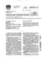 Роликовая доска Роликовая доска