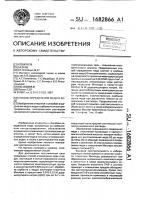 Способ определения меди в воде Способ определения меди в воде