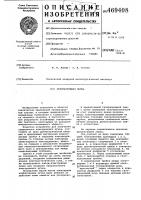 Газоразрядная лампа Газоразрядная лампа
