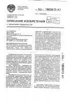 Гидравлическая система Гидравлическая система