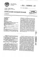 Кожух плавкого предохранителя Кожух плавкого предохранителя