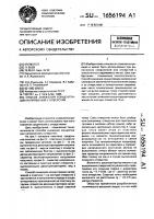 Способ снижения концентрации напряжений у отверстия Способ снижения концентрации напряжений у отверстия