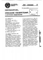 Обмотка совмещенного типа (ее варианты) Обмотка совмещенного типа (ее варианты)