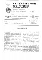 Ю. м. большое и б. 1. thiujqxhhf :&gt;&amp;•"•'-''ii о тег; дмосковский инженерно-физический институт