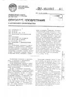 Светильник с люминесцентными лампами Светильник с люминесцентными лампами