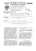 Обмотка электроиндукционных аппаратов Обмотка электроиндукционных аппаратов