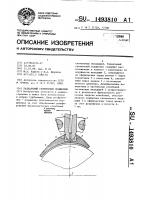 Радиальный сегментный подшипник Радиальный сегментный подшипник