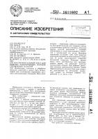 Инструментальный узел для обрезки многогранных головок стержневых изделий Инструментальный узел для обрезки многогранных головок стержневых изделий