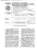 Многозаходная червячная фреза Многозаходная червячная фреза