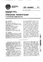 Сепаратор Сепаратор