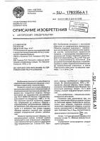 Образец для испытания на коррозионное растрескивание Образец для испытания на коррозионное растрескивание