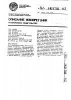 Флотатор Флотатор