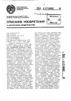 Многоканальное устройство для подключения абонентов к общей магистрали Многоканальное устройство для подключения абонентов к общей магистрали