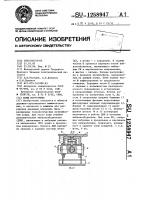 Ковш погрузчика Ковш погрузчика