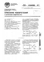 Вагранка Вагранка