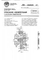 Газовая криогенная машина Газовая криогенная машина
