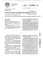 Способ получения инфильтрованных порошковых материалов на основе железа Способ получения инфильтрованных порошковых материалов на основе железа